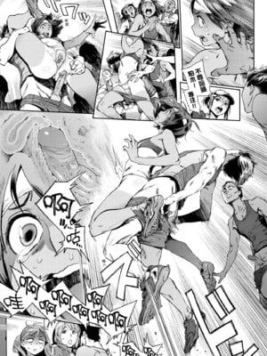 [胃之上奇嘉郎] 奉仕委員のおしごと・ぷらす｜奉仕委員的強插性活・PLUS [中国翻訳] [無修正] [DL版]_051