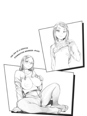 [胃之上奇嘉郎] 奉仕委員のおしごと・ぷらす｜奉仕委員的強插性活・PLUS [中国翻訳] [無修正] [DL版]_174