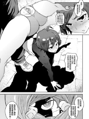 [胃之上奇嘉郎] 奉仕委員のおしごと・ぷらす｜奉仕委員的強插性活・PLUS [中国翻訳] [無修正] [DL版]_217