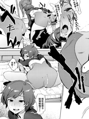 [胃之上奇嘉郎] 奉仕委員のおしごと・ぷらす｜奉仕委員的強插性活・PLUS [中国翻訳] [無修正] [DL版]_225