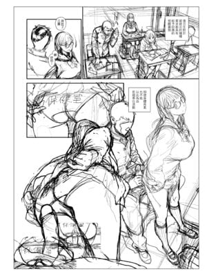 [胃之上奇嘉郎] 奉仕委員のおしごと・ぷらす｜奉仕委員的強插性活・PLUS [中国翻訳] [無修正] [DL版]_256