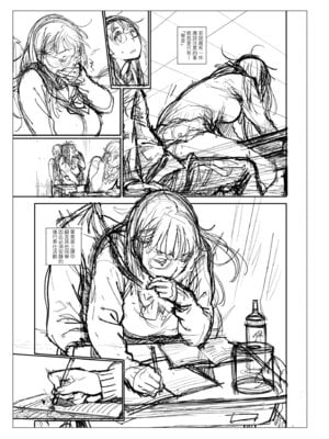 [胃之上奇嘉郎] 奉仕委員のおしごと・ぷらす｜奉仕委員的強插性活・PLUS [中国翻訳] [無修正] [DL版]_259