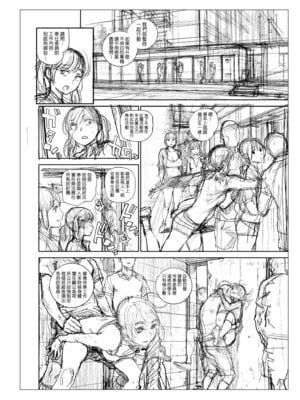 [胃之上奇嘉郎] 奉仕委員のおしごと・ぷらす｜奉仕委員的強插性活・PLUS [中国翻訳] [無修正] [DL版]_290