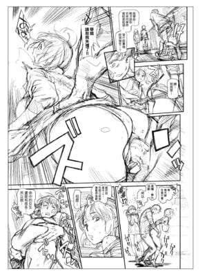 [胃之上奇嘉郎] 奉仕委員のおしごと・ぷらす｜奉仕委員的強插性活・PLUS [中国翻訳] [無修正] [DL版]_291