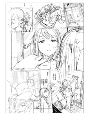 [胃之上奇嘉郎] 奉仕委員のおしごと・ぷらす｜奉仕委員的強插性活・PLUS [中国翻訳] [無修正] [DL版]_314