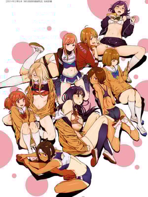 [胃之上奇嘉郎] 奉仕委員のおしごと・ぷらす｜奉仕委員的強插性活・PLUS [中国翻訳] [無修正] [DL版]_379