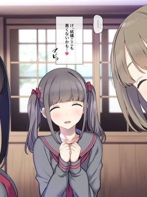 [K-てん] ド田舎島の夏祭りならキモオタの僕でもクラスの女子に種付けし放題！？_011