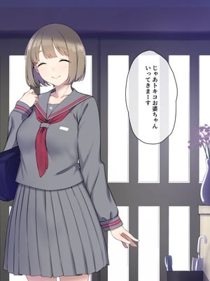 [K-てん] ド田舎島の夏祭りならキモオタの僕でもクラスの女子に種付けし放題！？_014