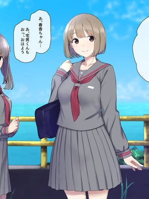 [K-てん] ド田舎島の夏祭りならキモオタの僕でもクラスの女子に種付けし放題！？_016