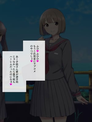 [K-てん] ド田舎島の夏祭りならキモオタの僕でもクラスの女子に種付けし放題！？_017