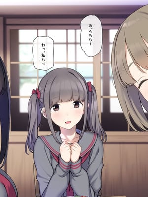 [K-てん] ド田舎島の夏祭りならキモオタの僕でもクラスの女子に種付けし放題！？_018