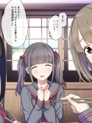 [K-てん] ド田舎島の夏祭りならキモオタの僕でもクラスの女子に種付けし放題！？_019