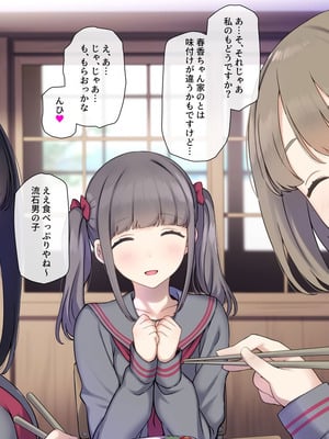 [K-てん] ド田舎島の夏祭りならキモオタの僕でもクラスの女子に種付けし放題！？_021