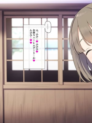 [K-てん] ド田舎島の夏祭りならキモオタの僕でもクラスの女子に種付けし放題！？_025