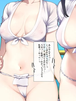 [K-てん] ド田舎島の夏祭りならキモオタの僕でもクラスの女子に種付けし放題！？_031