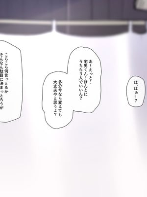 [K-てん] ド田舎島の夏祭りならキモオタの僕でもクラスの女子に種付けし放題！？_046