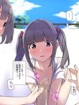 [K-てん] ド田舎島の夏祭りならキモオタの僕でもクラスの女子に種付けし放題！？_054
