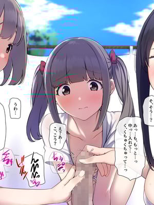[K-てん] ド田舎島の夏祭りならキモオタの僕でもクラスの女子に種付けし放題！？_056