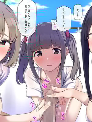 [K-てん] ド田舎島の夏祭りならキモオタの僕でもクラスの女子に種付けし放題！？_058