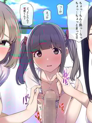 [K-てん] ド田舎島の夏祭りならキモオタの僕でもクラスの女子に種付けし放題！？_059