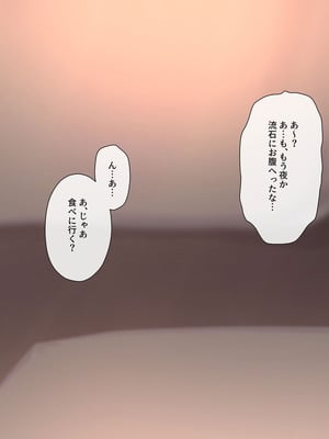 [K-てん] ド田舎島の夏祭りならキモオタの僕でもクラスの女子に種付けし放題！？_176