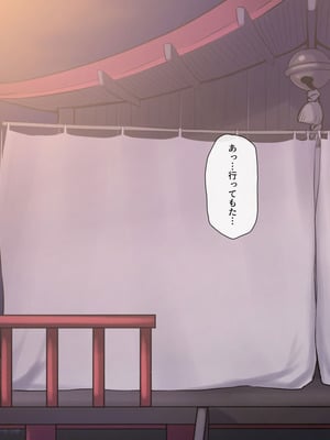 [K-てん] ド田舎島の夏祭りならキモオタの僕でもクラスの女子に種付けし放題！？_180