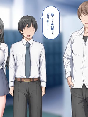 [れとりっく ] 強オスには逆らえない世界で清楚な彼女が寝取られる_006