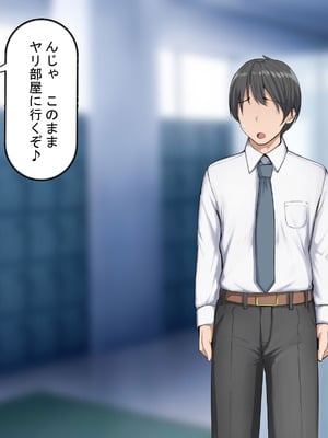 [れとりっく ] 強オスには逆らえない世界で清楚な彼女が寝取られる_009