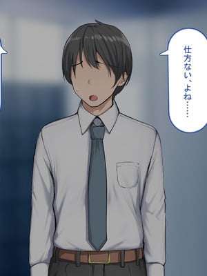 [れとりっく ] 強オスには逆らえない世界で清楚な彼女が寝取られる_010