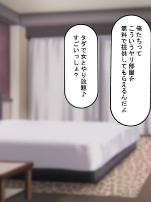 [れとりっく ] 強オスには逆らえない世界で清楚な彼女が寝取られる_016