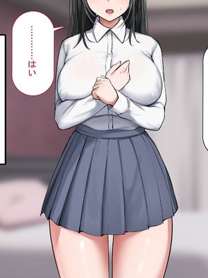 [れとりっく ] 強オスには逆らえない世界で清楚な彼女が寝取られる_020