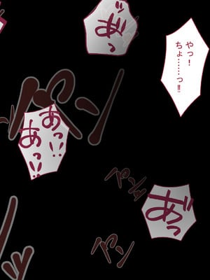 [れとりっく ] 強オスには逆らえない世界で清楚な彼女が寝取られる_069