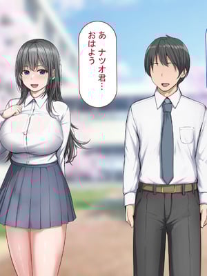 [れとりっく ] 強オスには逆らえない世界で清楚な彼女が寝取られる_070