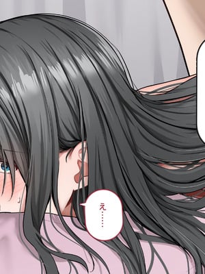 [れとりっく ] 強オスには逆らえない世界で清楚な彼女が寝取られる_136