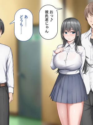 [れとりっく ] 強オスには逆らえない世界で清楚な彼女が寝取られる_148