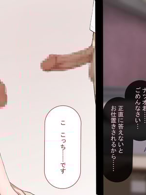 [れとりっく ] 強オスには逆らえない世界で清楚な彼女が寝取られる_153