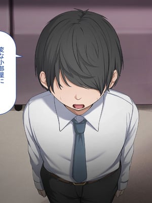 [れとりっく ] 強オスには逆らえない世界で清楚な彼女が寝取られる_156