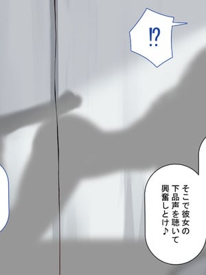 [れとりっく ] 強オスには逆らえない世界で清楚な彼女が寝取られる_158