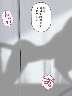 [れとりっく ] 強オスには逆らえない世界で清楚な彼女が寝取られる_159