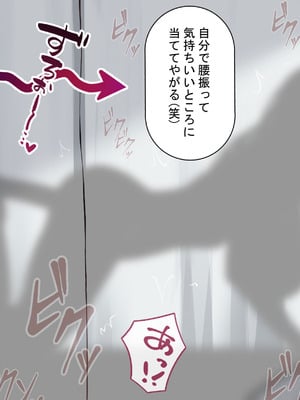 [れとりっく ] 強オスには逆らえない世界で清楚な彼女が寝取られる_161