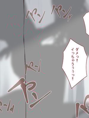 [れとりっく ] 強オスには逆らえない世界で清楚な彼女が寝取られる_164