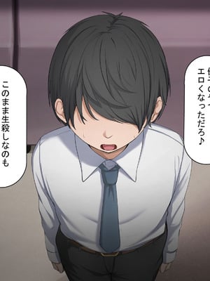 [れとりっく ] 強オスには逆らえない世界で清楚な彼女が寝取られる_165