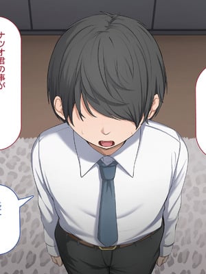 [れとりっく ] 強オスには逆らえない世界で清楚な彼女が寝取られる_177