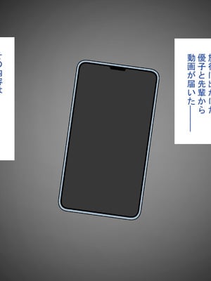 [れとりっく ] 強オスには逆らえない世界で清楚な彼女が寝取られる_222
