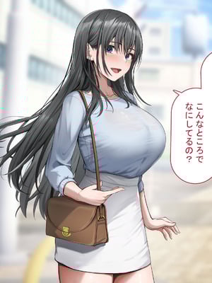 [れとりっく ] 強オスには逆らえない世界で清楚な彼女が寝取られる_250