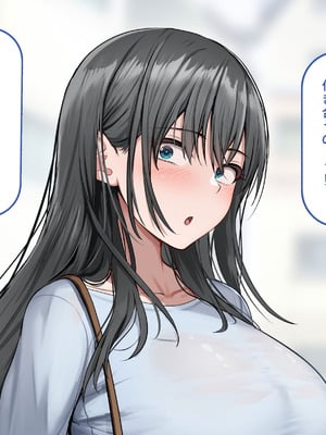 [れとりっく ] 強オスには逆らえない世界で清楚な彼女が寝取られる_251