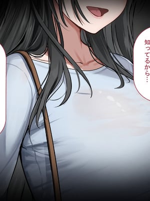 [れとりっく ] 強オスには逆らえない世界で清楚な彼女が寝取られる_254