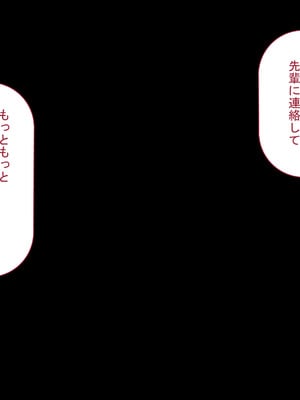 [れとりっく ] 強オスには逆らえない世界で清楚な彼女が寝取られる_255