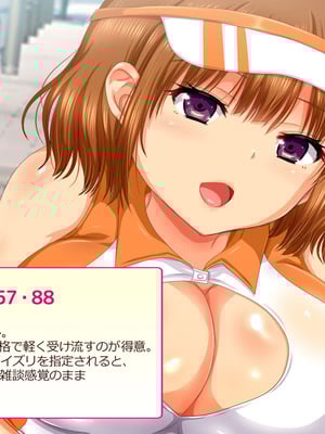 [安楽街] 生成したエロ画像が現実になるスマホ_0013