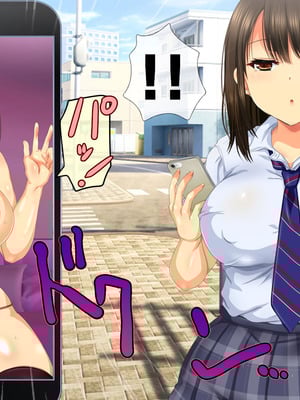 [安楽街] 生成したエロ画像が現実になるスマホ_0024